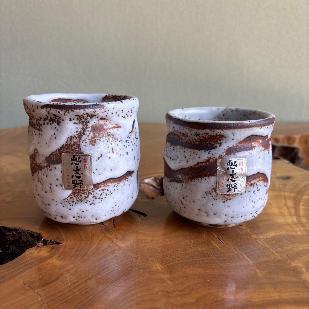 Shino Meoto Yunomi Tea Cup Set by Craft Moriyama — Beni-Shino Iron Glaze, Wheel-Thrown, Tomobako