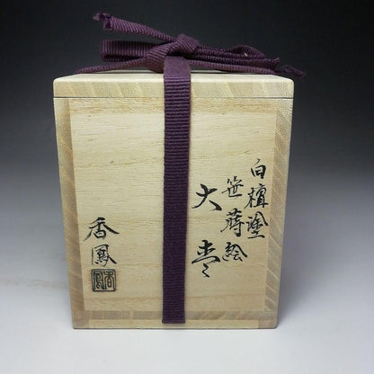 Nakamura Koho Byakudan-nuri O-natsume Autumn Sasa Maki-e Large Tea Caddy