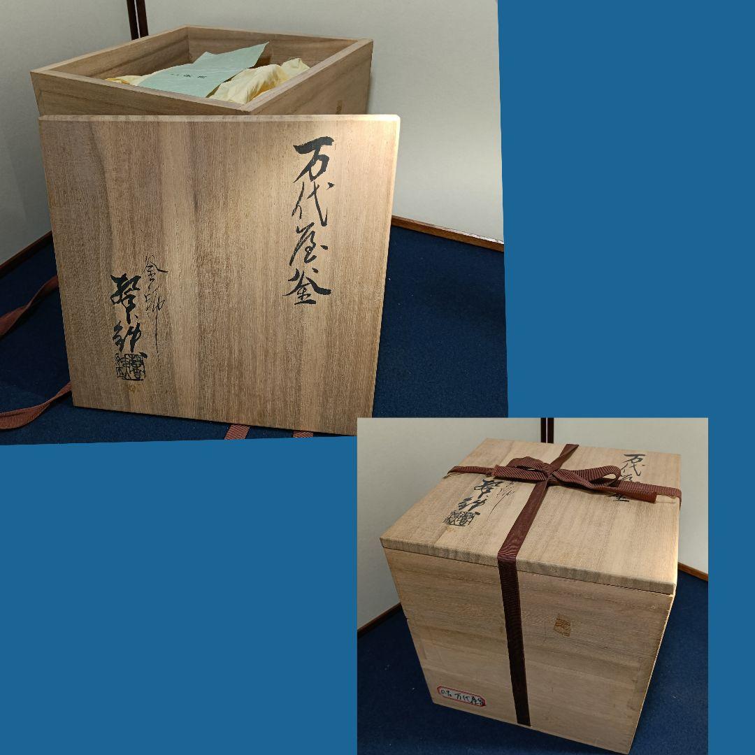 Masuyama Keitetsu Tea Kettle – Mandai-ya Art Kama – Japan Ironware