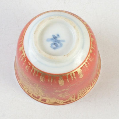 Kinrande Gold-Brocade Sake Cup by Ono Hakuko — Arita Porcelain with Signed Paulownia Box