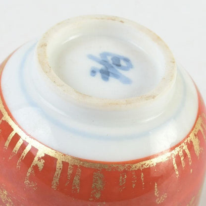 Kinrande Gold-Brocade Sake Cup by Ono Hakuko — Arita Porcelain with Signed Paulownia Box