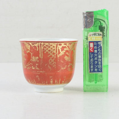 Kinrande Gold-Brocade Sake Cup by Ono Hakuko — Arita Porcelain with Signed Paulownia Box