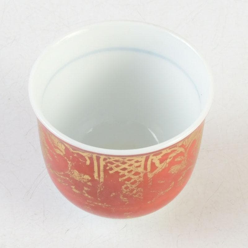 Kinrande Gold-Brocade Sake Cup by Ono Hakuko — Arita Porcelain with Signed Paulownia Box