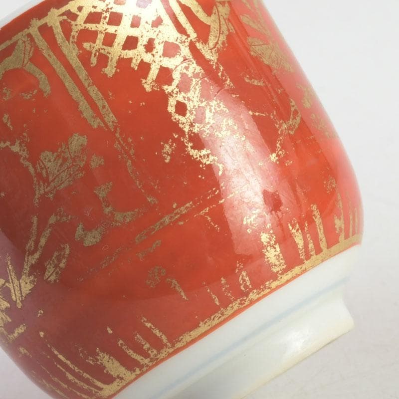 Kinrande Gold-Brocade Sake Cup by Ono Hakuko — Arita Porcelain with Signed Paulownia Box