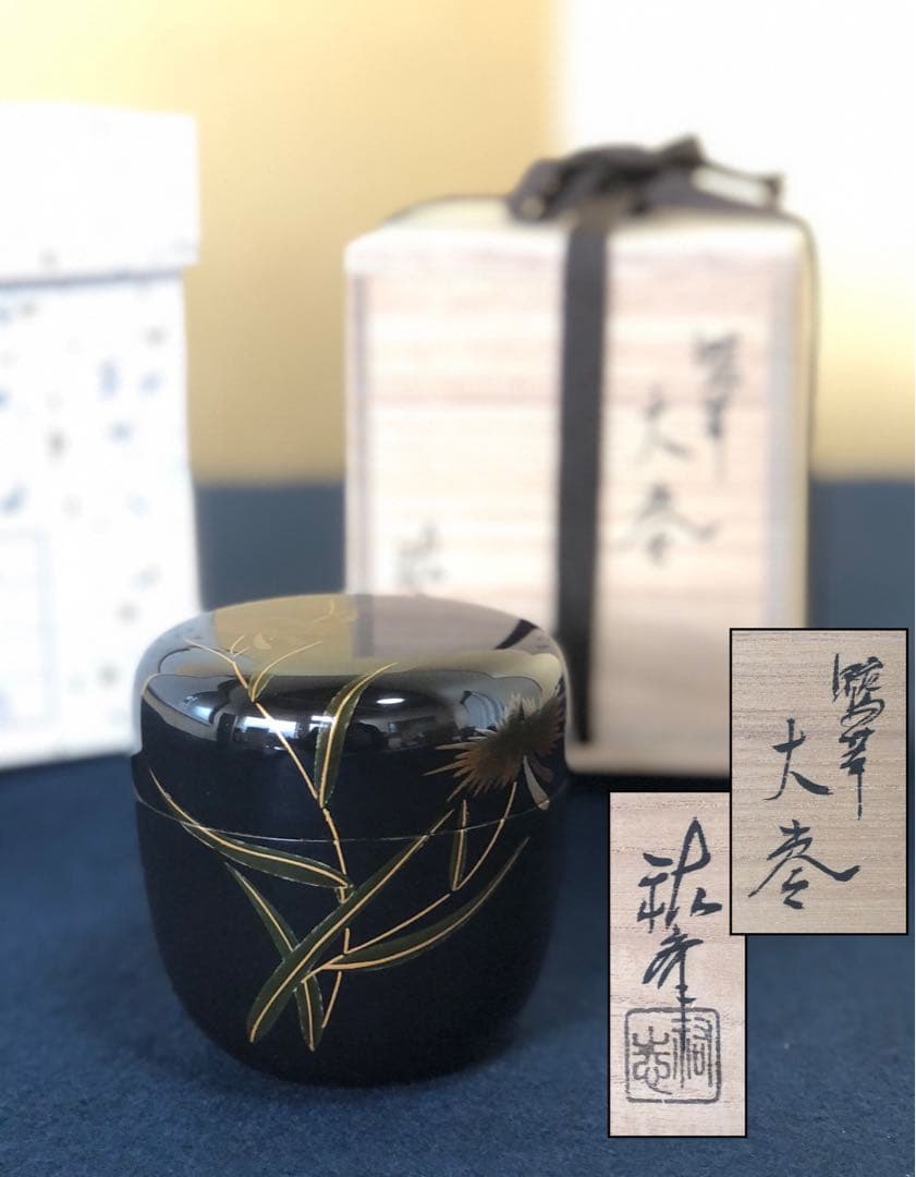 Sagiso Egret Orchid O-Natsume Tea Caddy — Hasegawa Yusai Maki-e