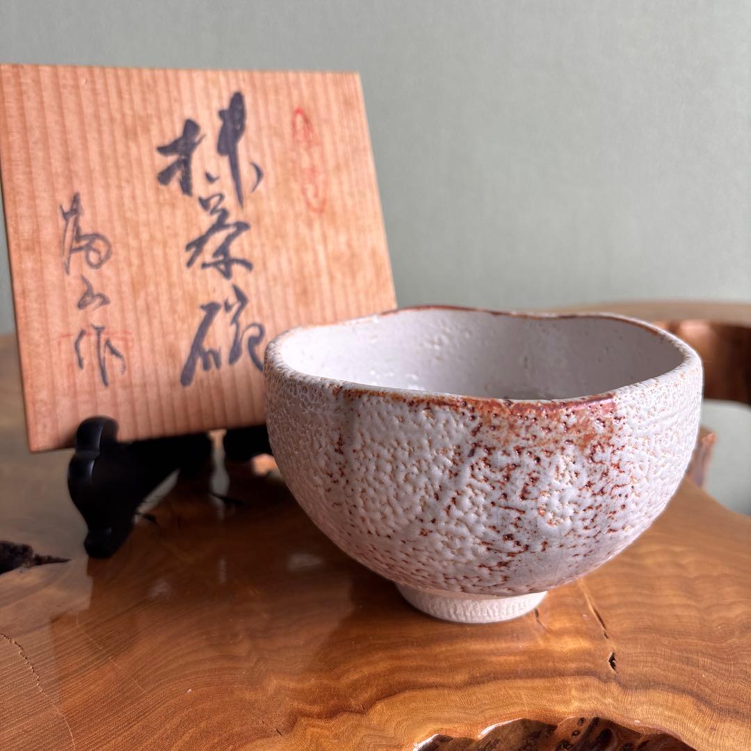 Shino Ware Tea Bowl by Tomiyama Kiln - Japanese Matcha Chawan with Signed Box