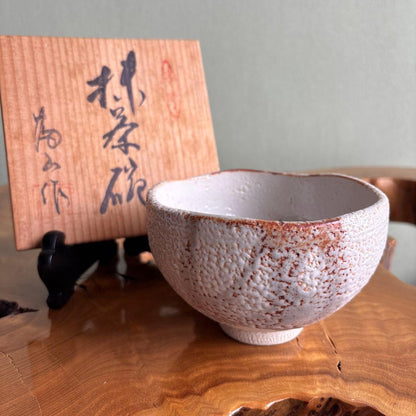 Shino Ware Tea Bowl by Tomiyama Kiln - Japanese Matcha Chawan with Signed Box