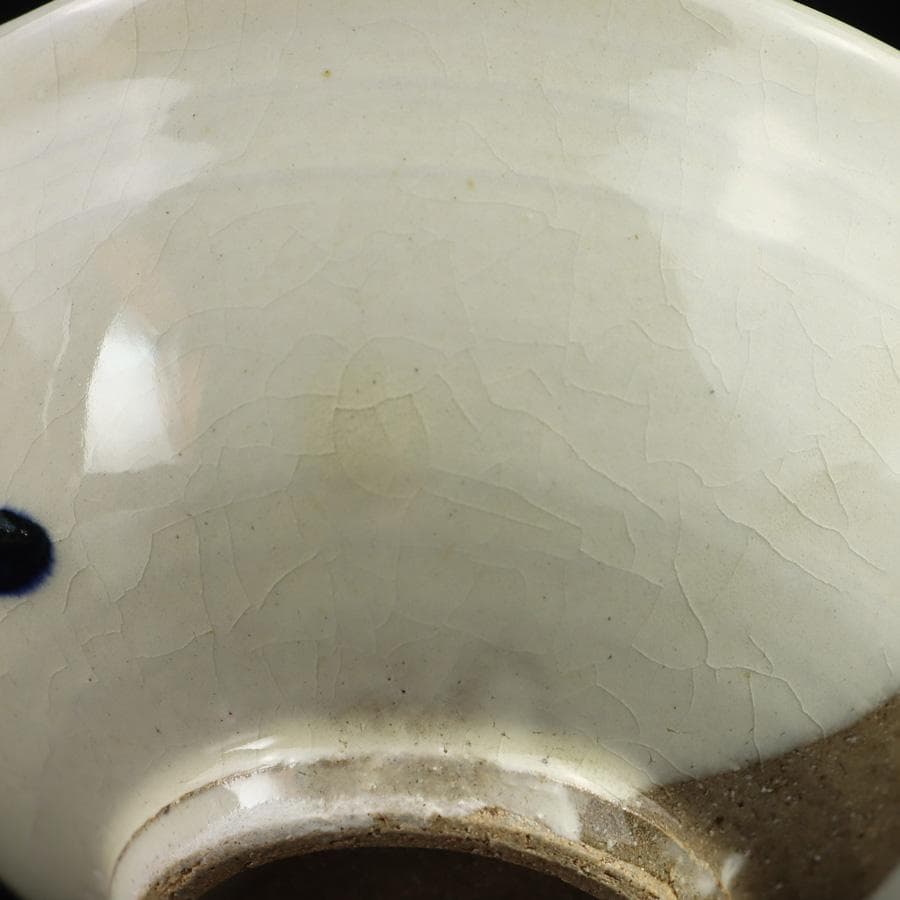 Izumo Yahata Kiln Calligraphy Tea Bowl Kami - Living National Treasure Abe Eishiro Inscription