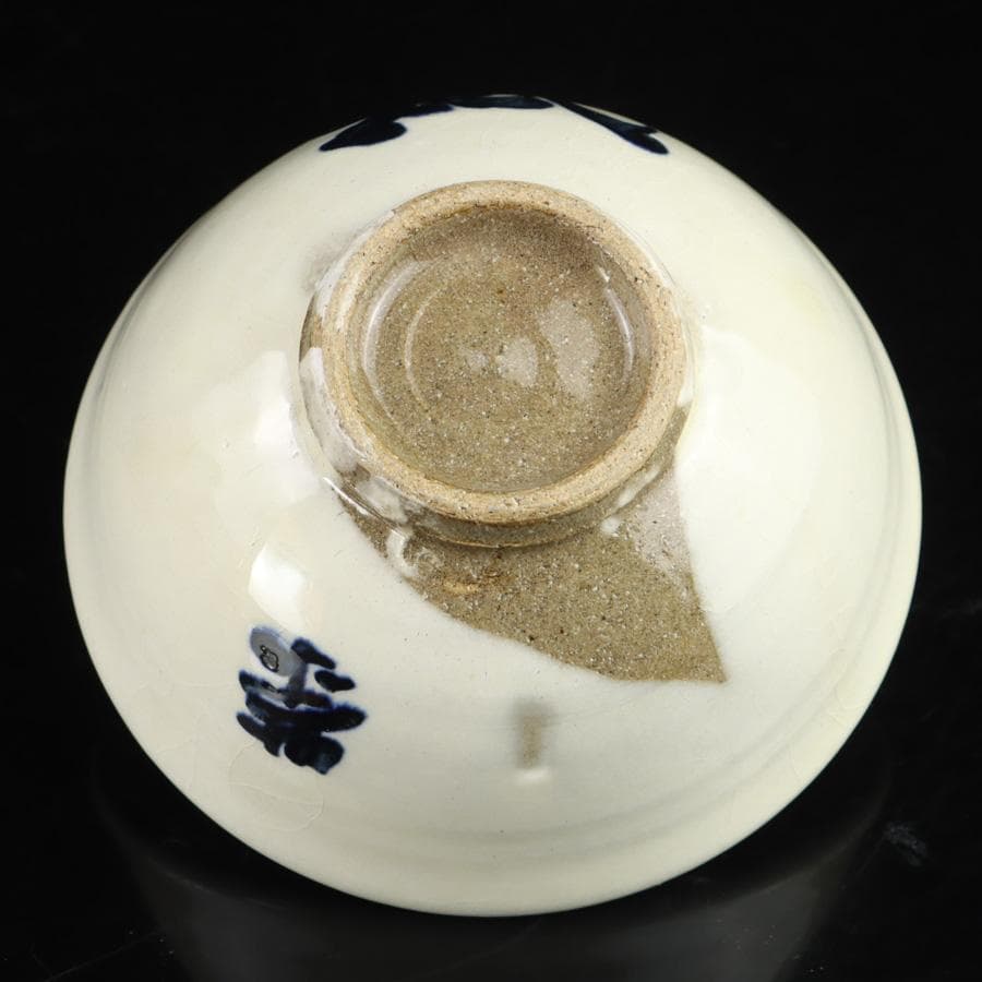 Izumo Yahata Kiln Calligraphy Tea Bowl Kami - Living National Treasure Abe Eishiro Inscription