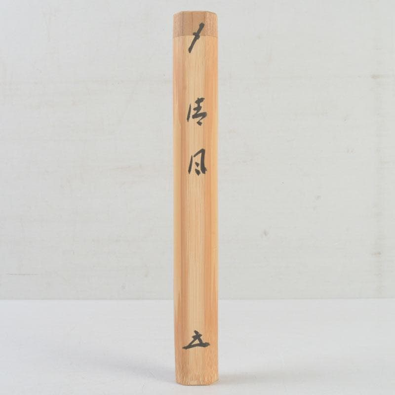 Bamboo Chashaku Tea Scoop 'Seifu' by Yoshida Rinchiku — Zen Tea Ceremony Utensil with Fukumoto Shakuo Authentication