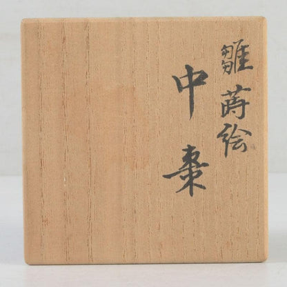 Kitamura Kishun Hina Doll Festival Maki-e Chu-Natsume Tea Caddy