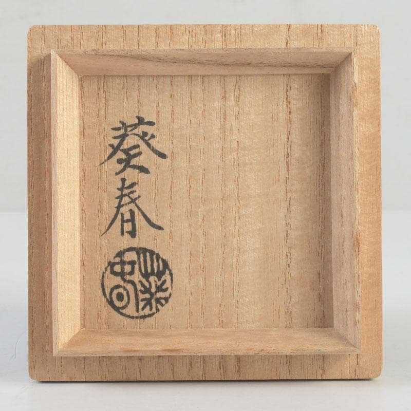Kitamura Kishun Hina Doll Festival Maki-e Chu-Natsume Tea Caddy