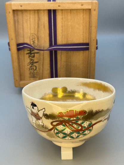 Makuzu Kosai Kyo-yaki Chawan — Children and Treasure Bag