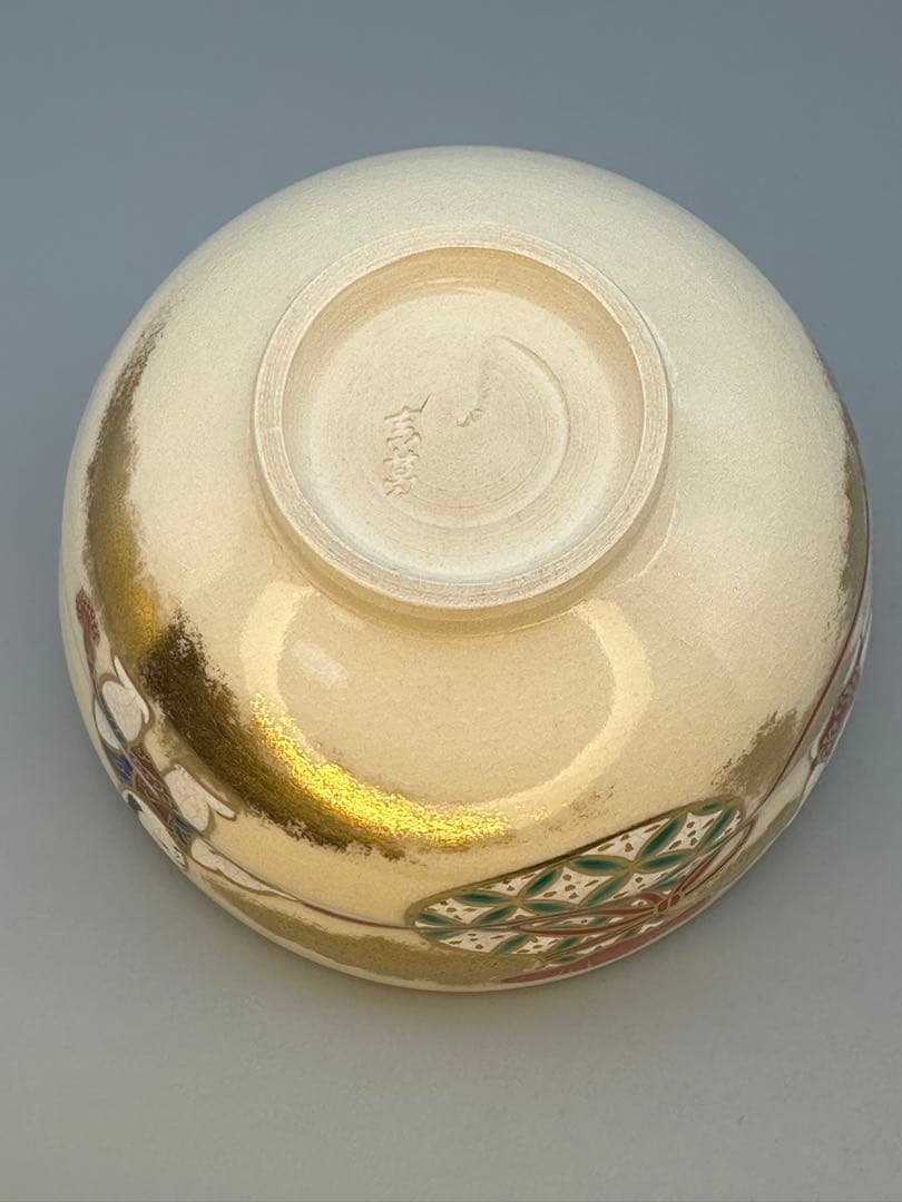 Makuzu Kosai Kyo-yaki Chawan — Children and Treasure Bag