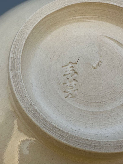 Makuzu Kosai Kyo-yaki Chawan — Children and Treasure Bag