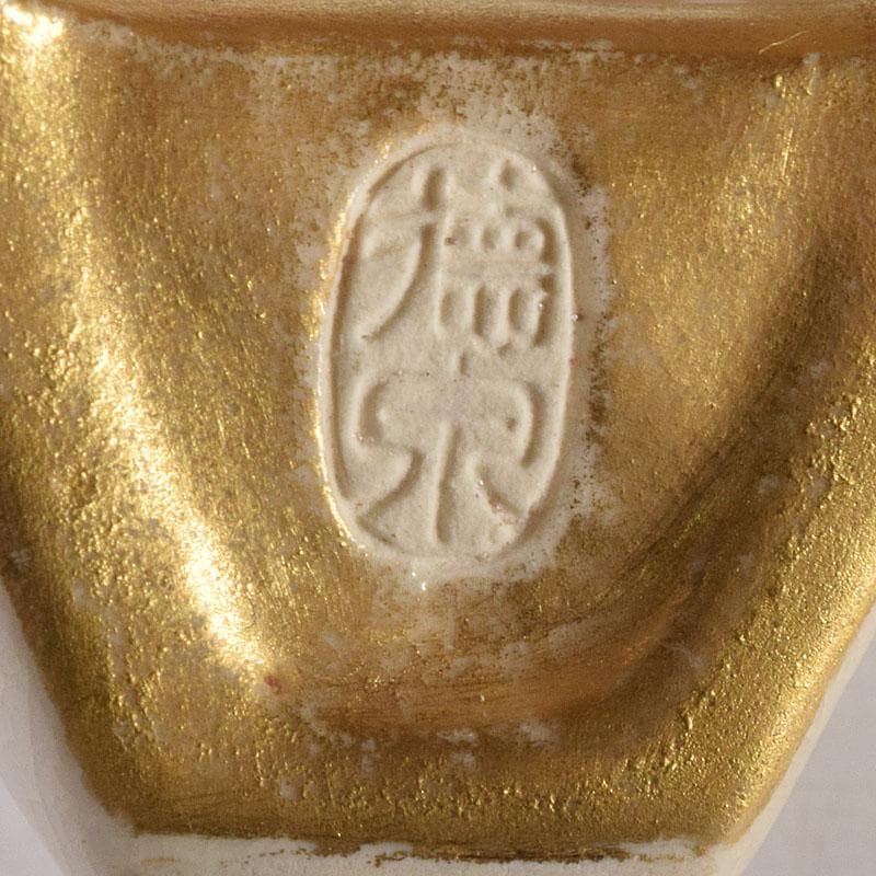 Nishimura Tokusen Kyo-yaki Hannya Demon Mask Futaoki Lid Rest