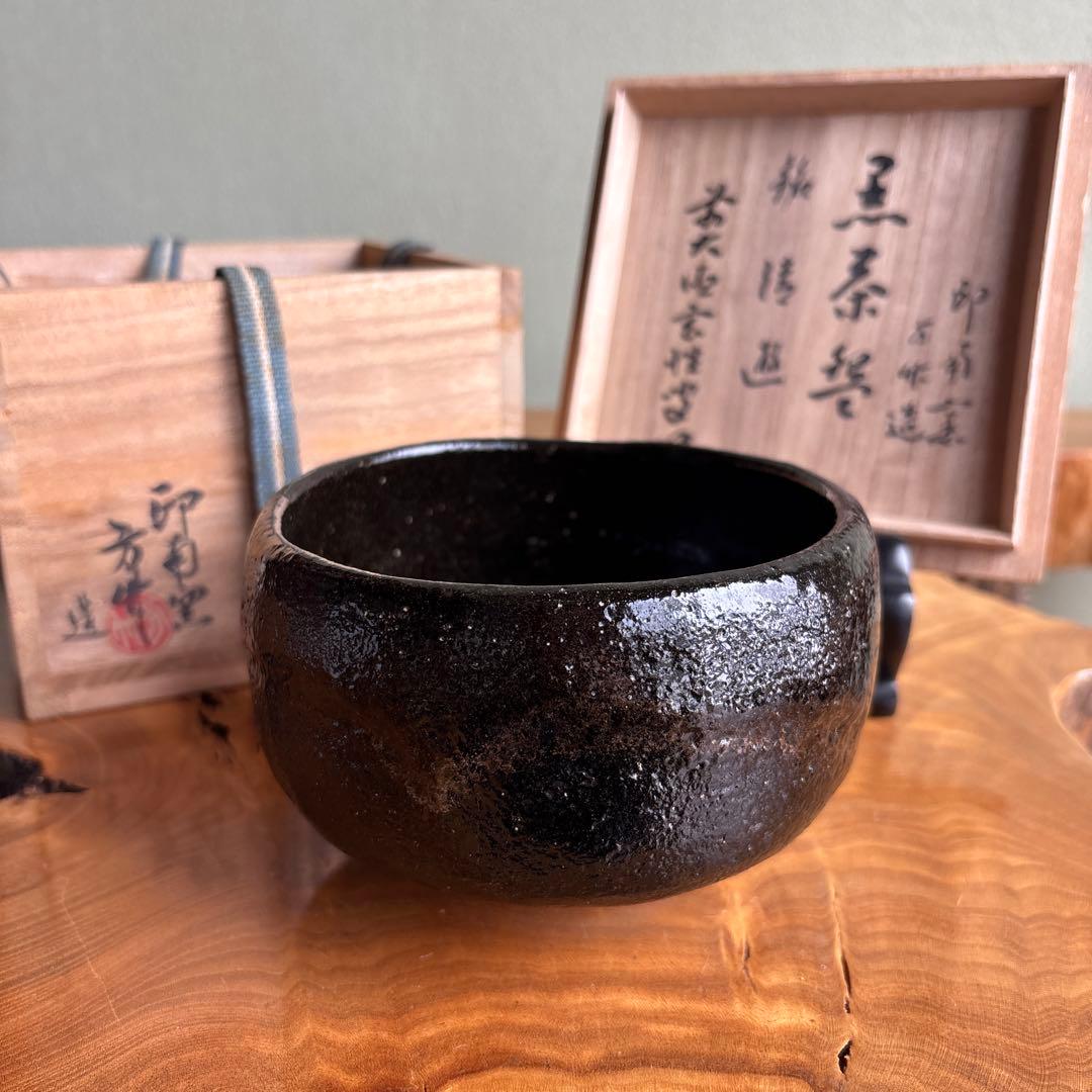 Black Chawan by Inoue Hochiku, Inami Kiln — Sandy Textured Kuro-chawan, Bold Form