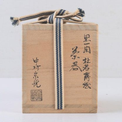 Nakamura Soetsu Yamanaka-Nuri Kuro Ikkan Kakitsubata Maki-e Tea Caddy Tomobako
