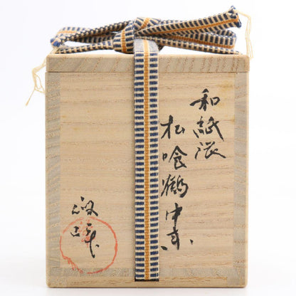 Washi-Bari Maki-e Crane & Pine Chu-Natsume by Masamine