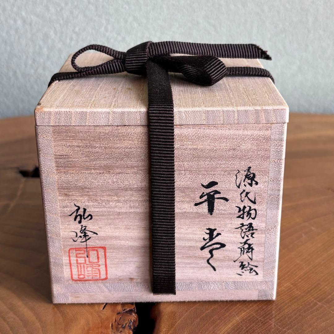 Genji Monogatari Maki-e Hira-Natsume by Nishimura Kohou - Kyoto Lacquer Tea Caddy with Court Scene and Saaya Pattern - Tier 1 Signed Tomobako