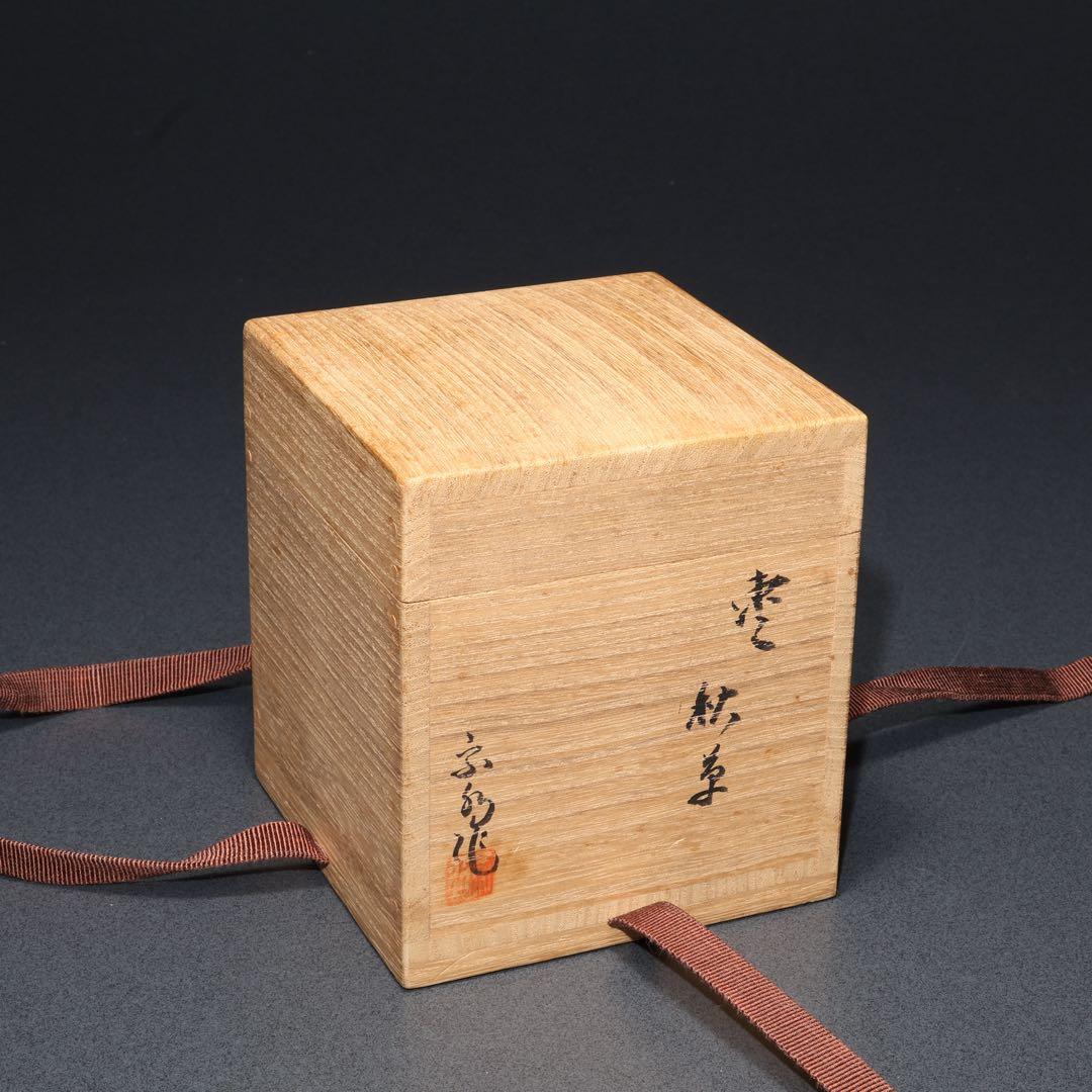 Autumn Grasses on Pure Gold Ground — Kin-ji Maki-e Natsume by Shimizu Sosui | Chrysanthemum Susuki Bellflower