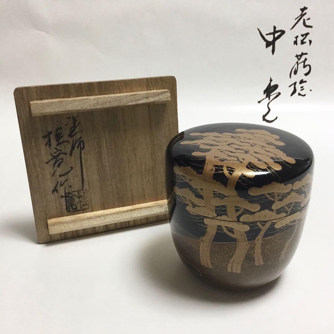 Oimatsu Old Pine Maki-e Natsume by Keikan Wajima Lacquerware