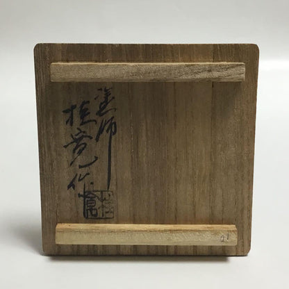 Oimatsu Old Pine Maki-e Natsume by Keikan Wajima Lacquerware