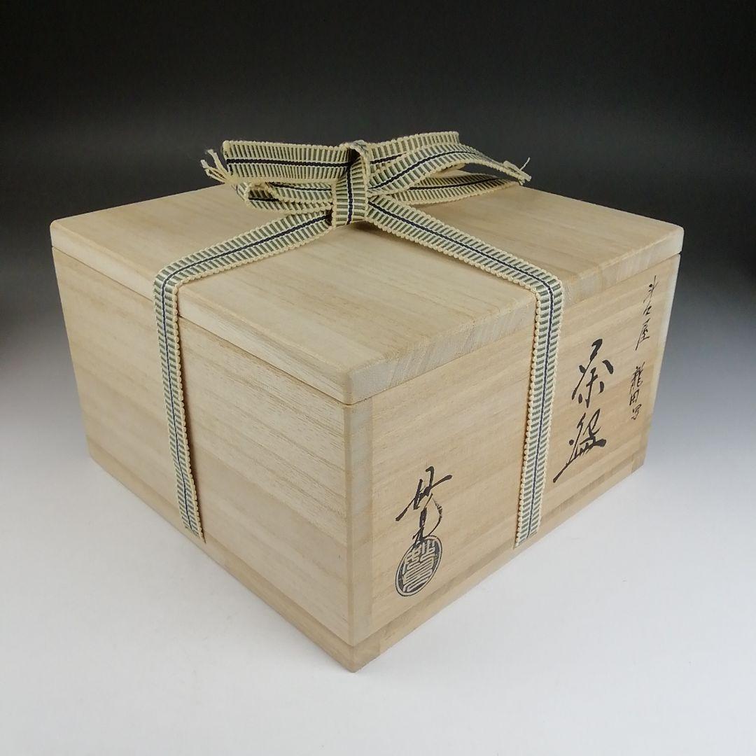 Totoya Tatsuta Tea Bowl by Imaoka Myoken - Korean Style Matcha Chawan with Signed Box