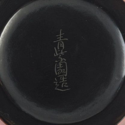 Negoro Lacquer Tea Caddy by Seishien - Shosoin Medicine Jar Form with Signed Box