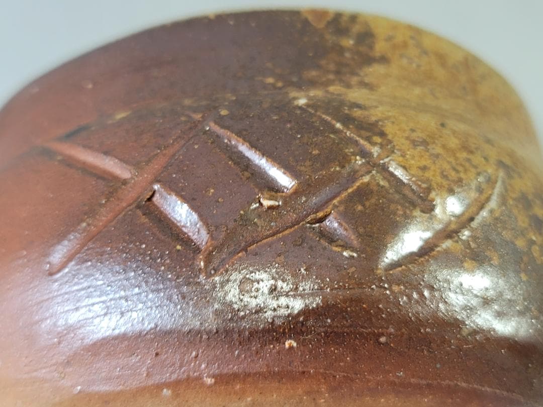 Bizen Carved Tea Bowl by Kawasaki Yasuhide — Incised Geometric Chawan