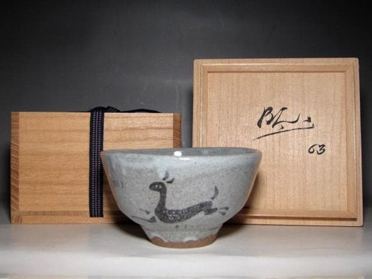 Bernard Leach Slipware-Inspired Stoneware Tea Bowl Chawan with Signed Tomobako c.1963 St Ives Pottery