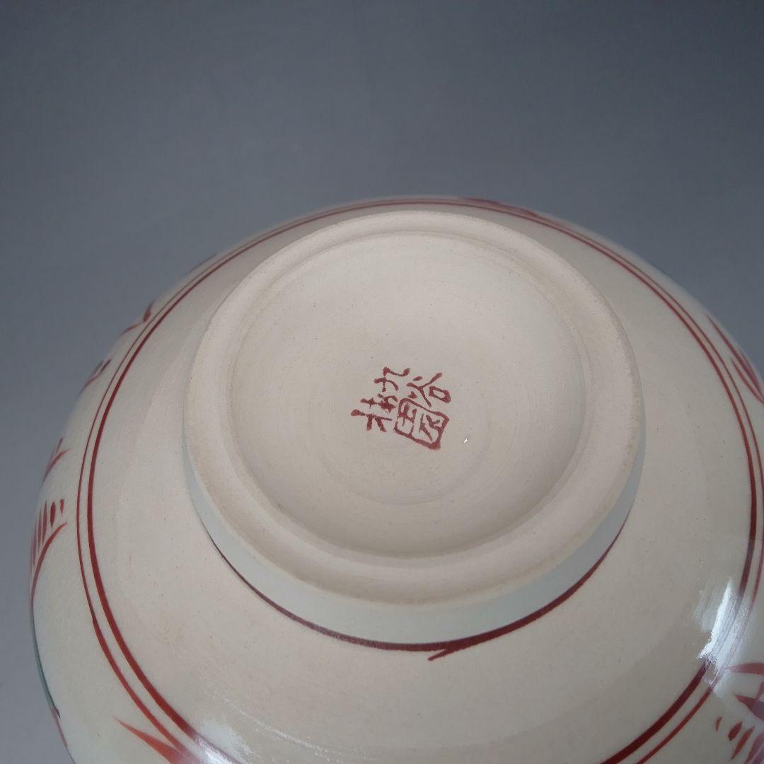 Aka-e Floral Matcha Bowl by Baien — Red & Green Flower Design, Signed Wood Box