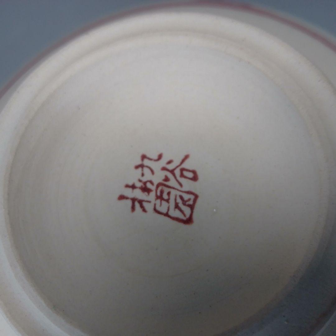 Aka-e Floral Matcha Bowl by Baien — Red & Green Flower Design, Signed Wood Box