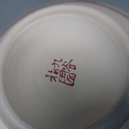 Aka-e Floral Matcha Bowl by Baien — Red & Green Flower Design, Signed Wood Box