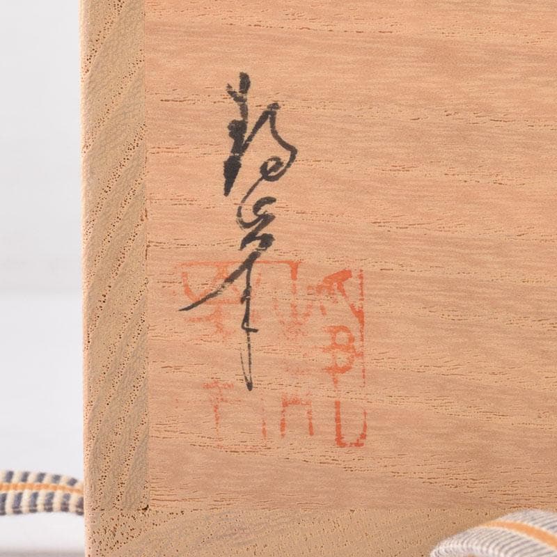 Koike Toshio Seiho Wajima-nuri Raden Grass Motif Natsume Tea Caddy
