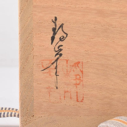 Koike Toshio Seiho Wajima-nuri Raden Grass Motif Natsume Tea Caddy