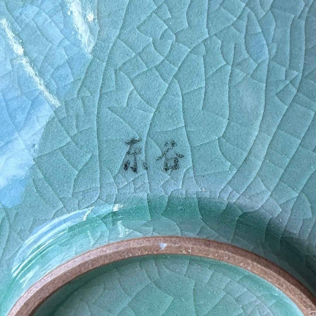 Korean Celadon Incised Peony Tea Bowl – Kim Jeong-muk – Goryeo Chawan