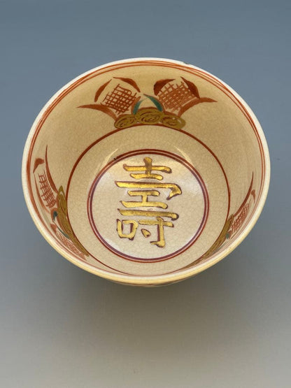 Tanaka Juho Akae Undote Tea Bowl — Red Overglaze Enamel Chinoiserie Chawan