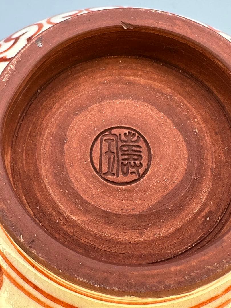 Tanaka Juho Akae Undote Tea Bowl — Red Overglaze Enamel Chinoiserie Chawan