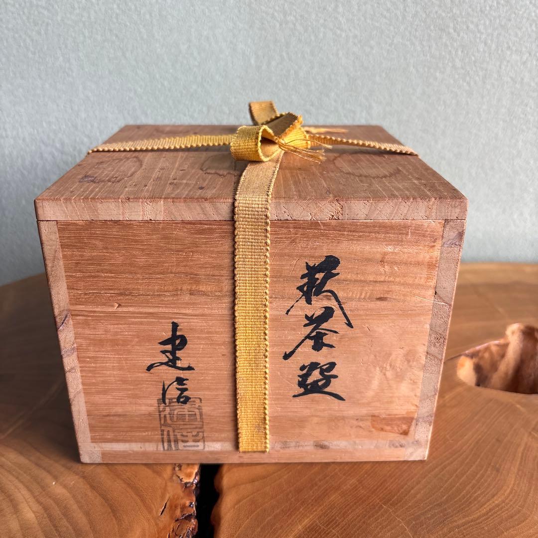 Kohagi-gama Hagi Chawan by Koto Tatsunobu — Shiro-hagi Glaze, Tomobako