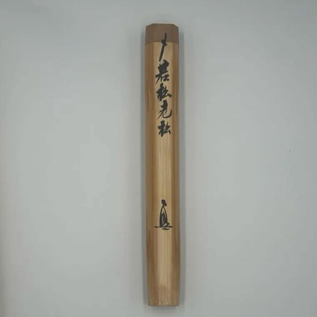 Chashaku Tea Scoop 'Wakamatsu Oimatsu' — Suga Gendo — Zuisenji Daitokuji — Japan