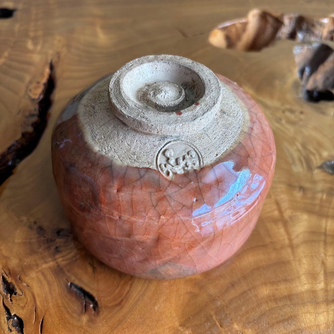 Raku Chawan Tea Bowl by Sasaki Waraku | Red Raku with Black Kiln Marks | Tomobako