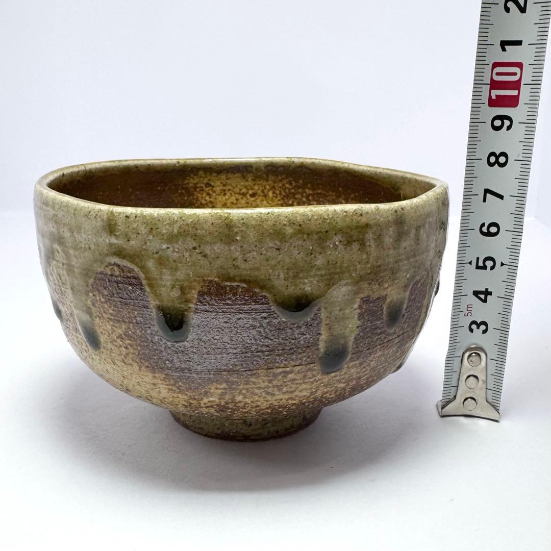 Hakusan Ware Tea Bowl by Hitomi - Spotted Glaze Chawan with Certificate and Signed Box