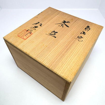 Hakusan Ware Tea Bowl by Hitomi - Spotted Glaze Chawan with Certificate and Signed Box