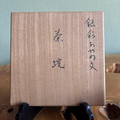 Silver Iris Chawan — Iron-Clay Matcha Bowl, Signed Box