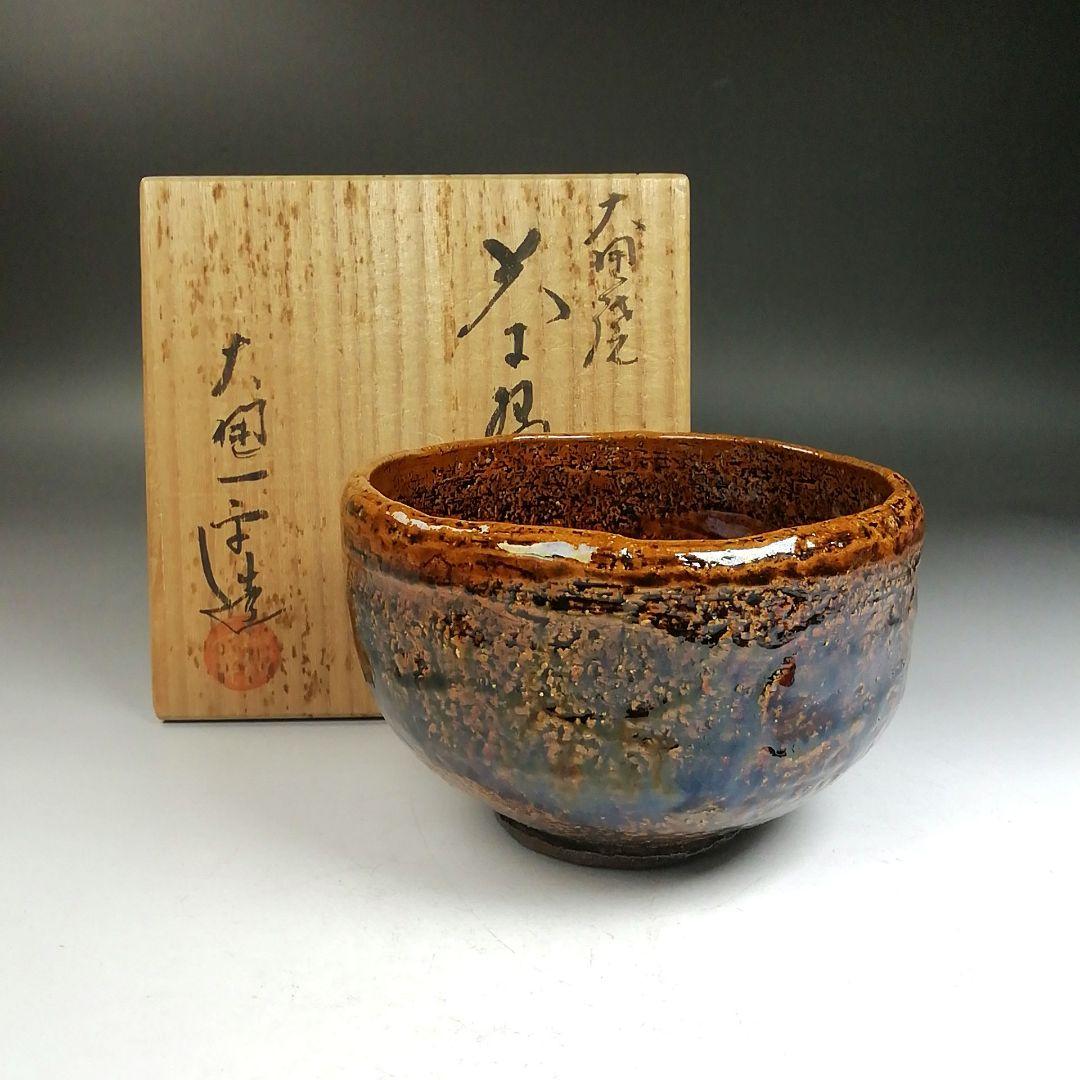 Ohi-yaki Matcha Bowl by Ohi Ippei — Rare Blue-Purple Yohen Kiln Effect, Signed Tomobako