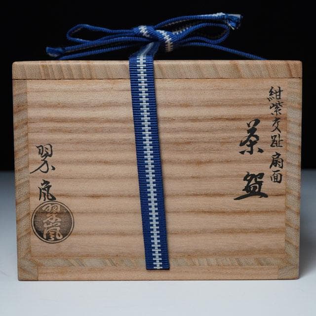 Nakamura Suiran Kōchi Fan Panel Tea Bowl — Polychrome Overglaze Enamel