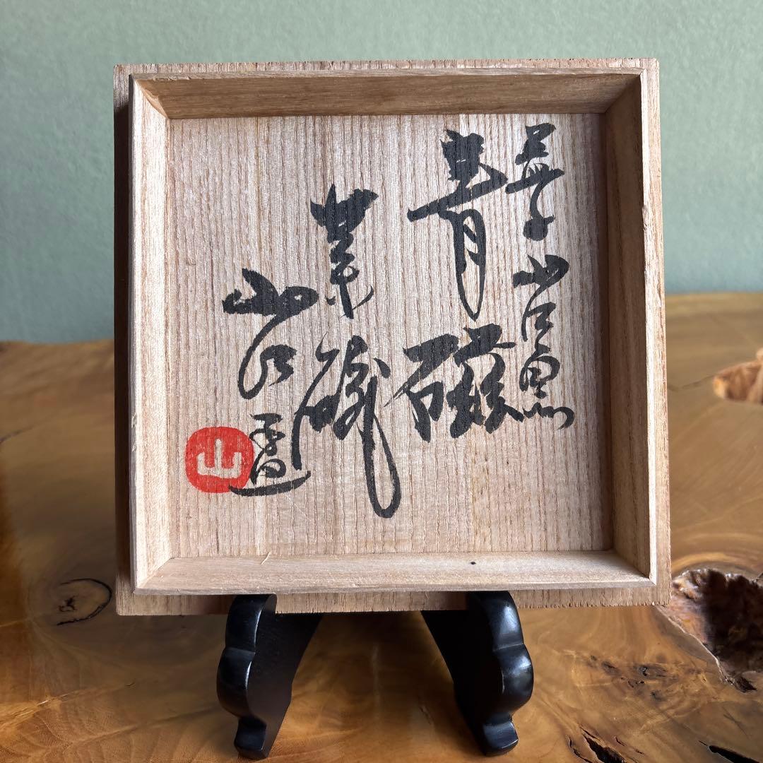 Celadon Matcha Bowl by Yamaguchi Takashi — Goryeo-Style Crackle Glaze, Signed Wooden Box