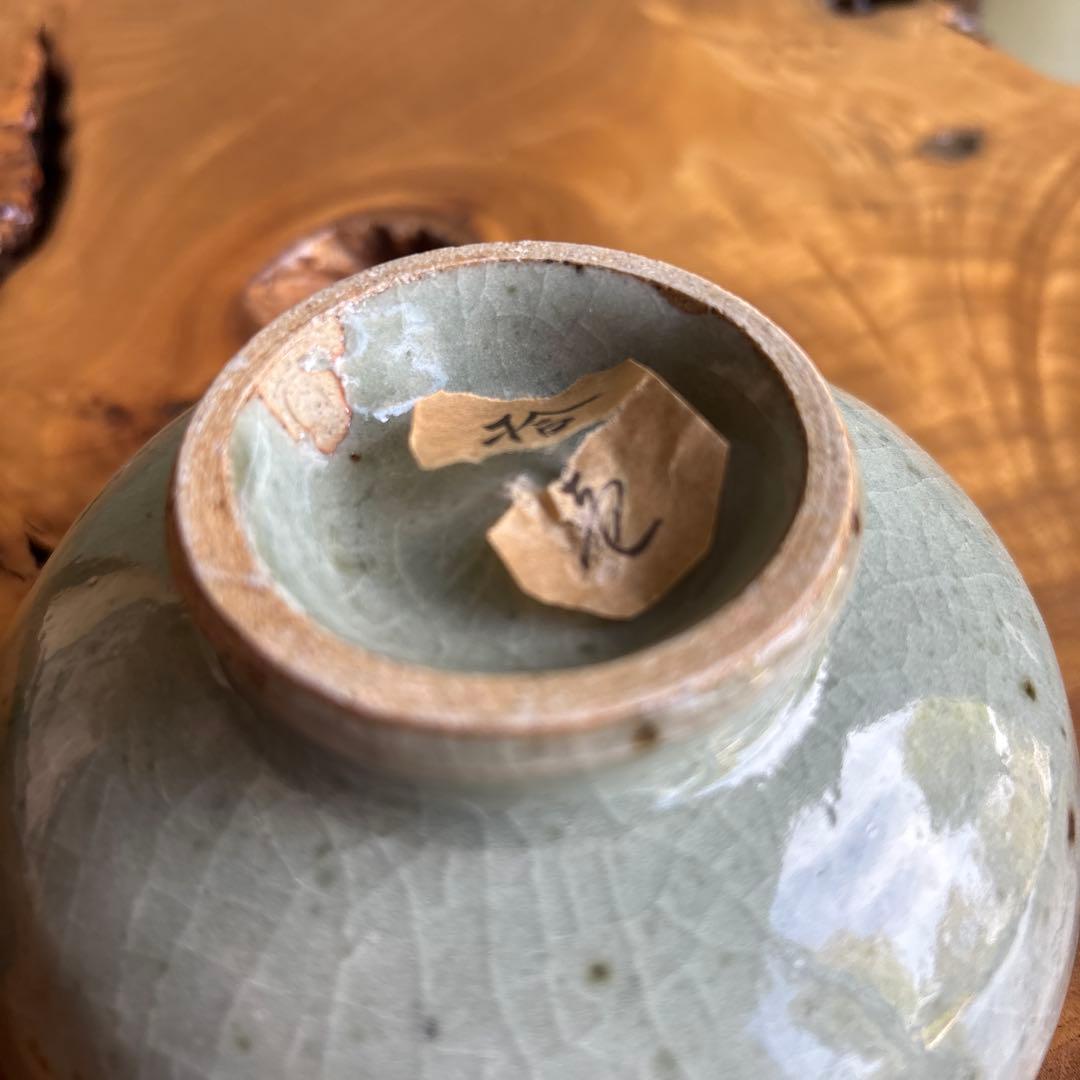 Celadon Matcha Bowl by Yamaguchi Takashi — Goryeo-Style Crackle Glaze, Signed Wooden Box