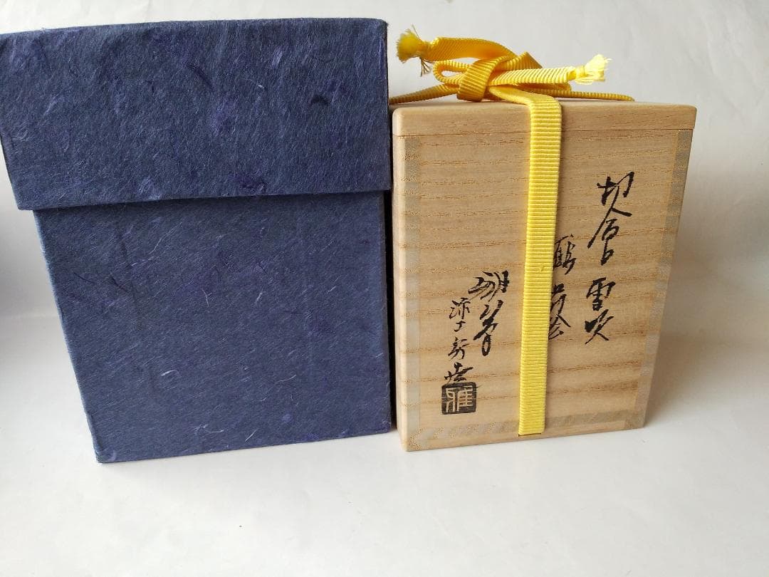 Maehata Gaho Crane Maki-e Yukifuki Tea Caddy — Traditional Craftsman, New, Signed Box & Cloth